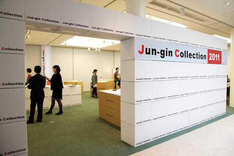 JunGin2011b.jpg